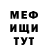 МЕТАДОН белоснежный Alex Gutov