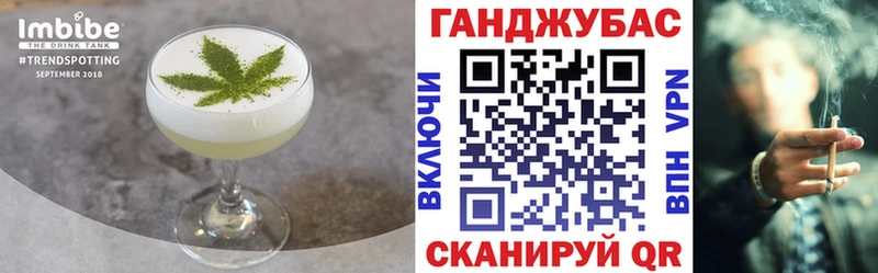 Еда ТГК конопля  Карасук 