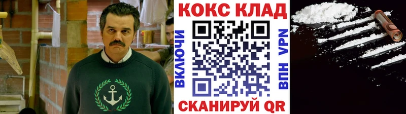 Cocaine Перу  Карасук 