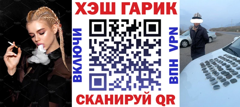 ГАШИШ VHQ  маркетплейс состав  Карасук 