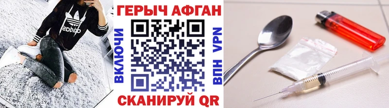 omg ССЫЛКА  как найти   Карасук  ГЕРОИН герыч 