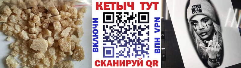 Кетамин VHQ как найти закладки kraken рабочий сайт Карасук