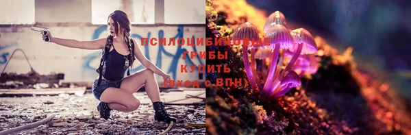 кристаллы Волоколамск