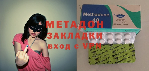 спиды Волосово