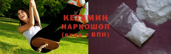 кристаллы Волоколамск