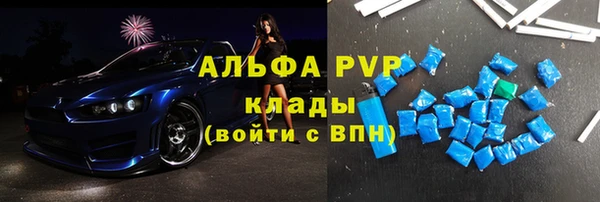 кокаин премиум Володарск