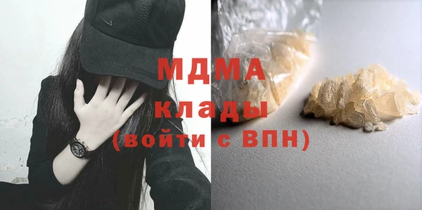 кристаллы Волоколамск