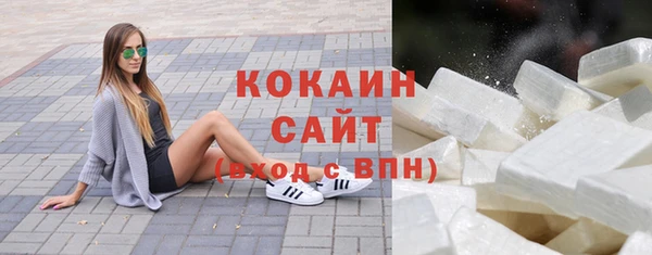 кокаин премиум Володарск