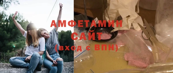 спиды Волосово