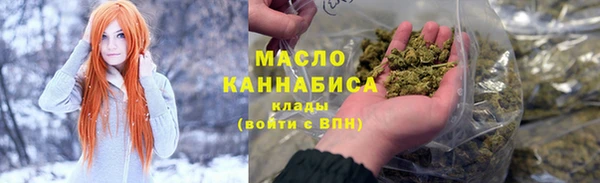 кристаллы Волоколамск