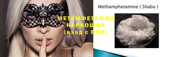 спиды Волосово