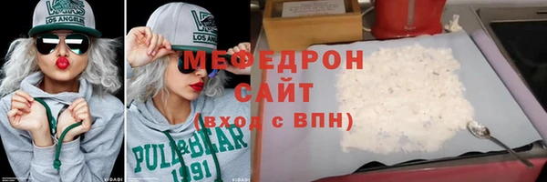 спиды Волосово