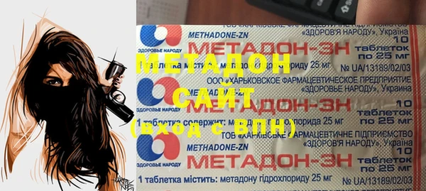 кристаллы Волоколамск