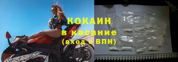 кокаин премиум Володарск