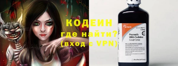 кокаин премиум Володарск