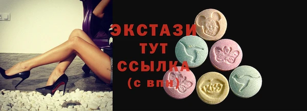 спиды Волосово