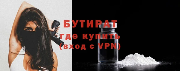 спиды Волосово