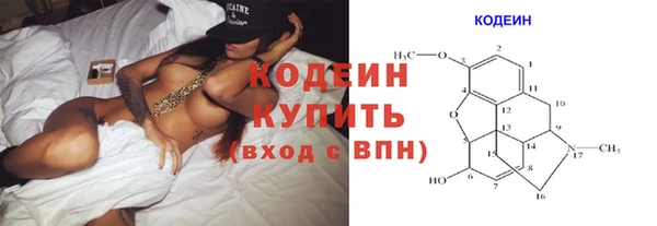 спиды Волосово