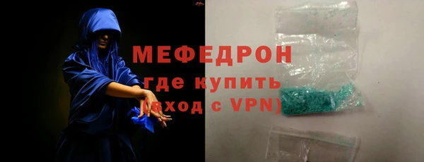 кристаллы Волоколамск