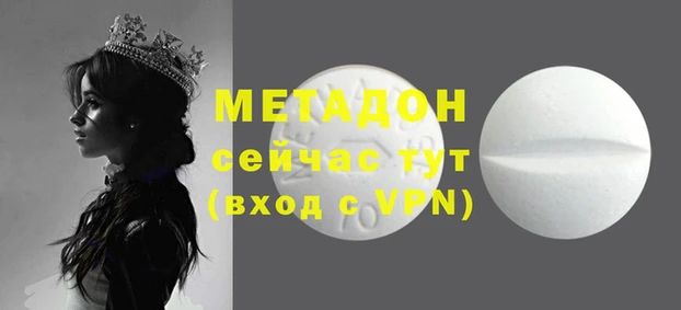 кристаллы Волоколамск