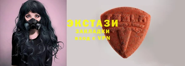 кристаллы Волоколамск