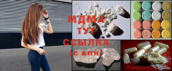 кокаин премиум Володарск