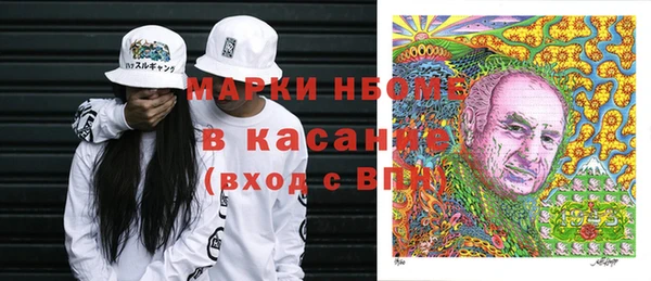 спиды Волосово