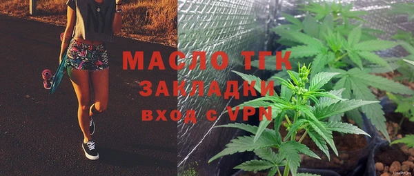 спиды Волосово