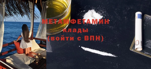 кристаллы Волоколамск