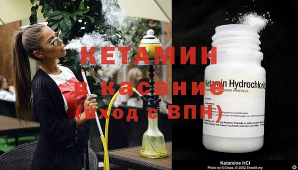 кокаин премиум Володарск