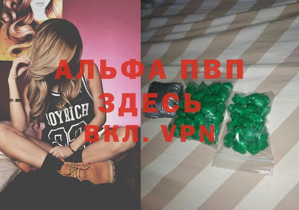 кокаин премиум Володарск