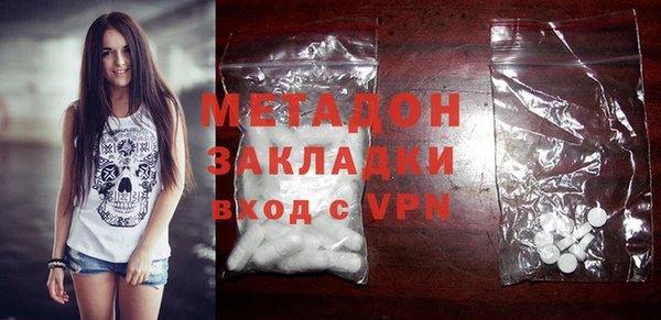 спиды Волосово