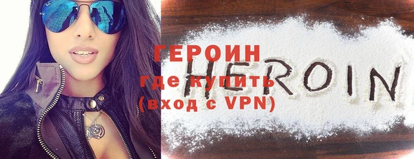 кристаллы Волоколамск