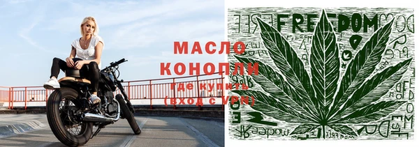 кристаллы Волоколамск