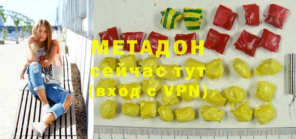 кристаллы Волоколамск