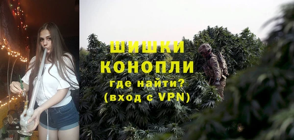 кристаллы Волоколамск