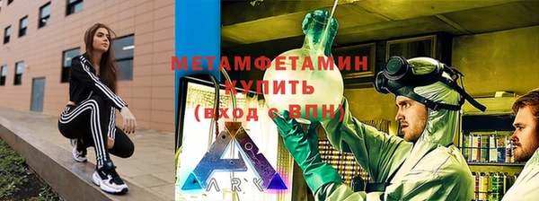 кокаин премиум Володарск