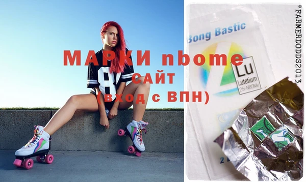 кристаллы Волоколамск