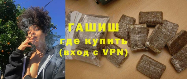 кокаин премиум Володарск