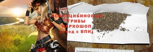 кристаллы Волоколамск