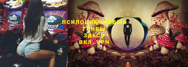 кокаин премиум Володарск