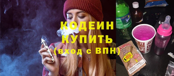 спиды Волосово