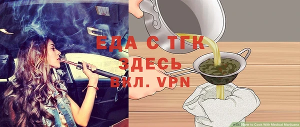 кокаин премиум Володарск