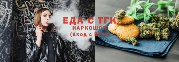 кокаин премиум Володарск