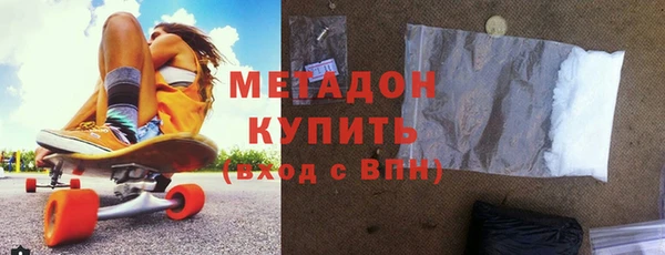кокаин премиум Володарск