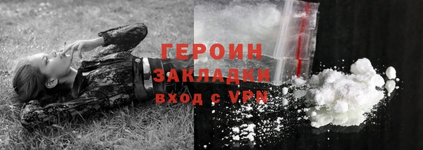кристаллы Волоколамск