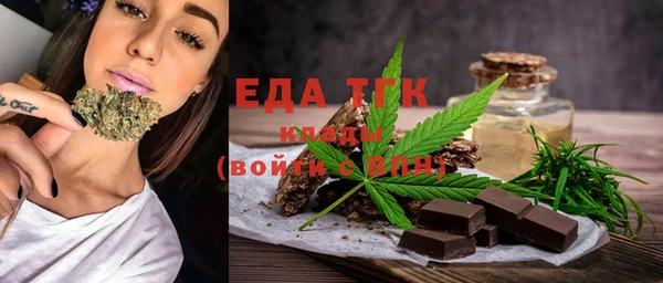 кристаллы Волоколамск