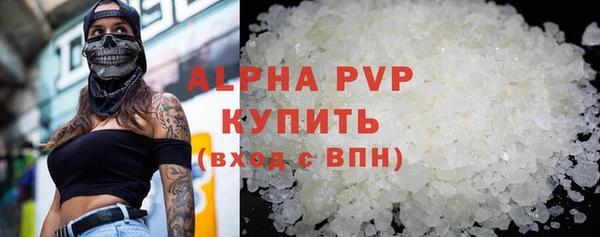 спиды Волосово