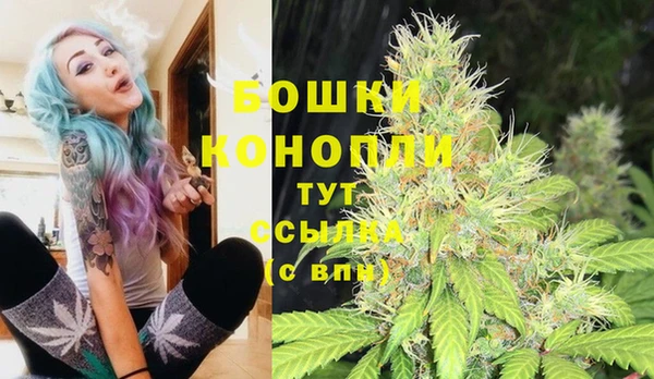 кристаллы Волоколамск