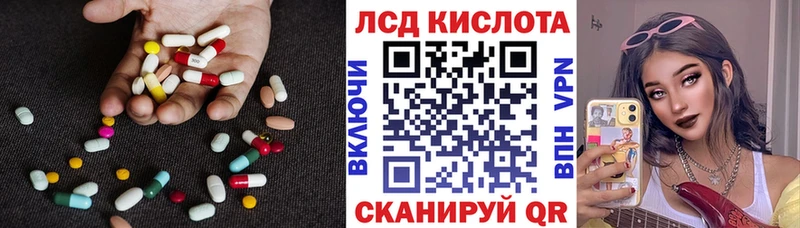 ЛСД экстази кислота  где найти наркотики  kraken зеркало  Карасук 